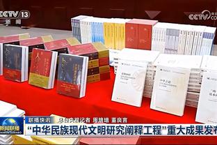 《邮报》盘点C罗产业：酒店、植发、房地产、数字媒体均有涉足