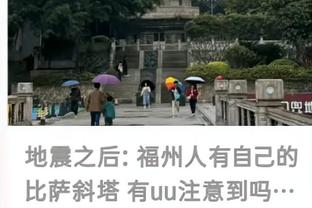 神奇！你敢相信吗⁉️倒数第一迈阿密击败东区第一，将冲双冠