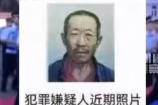 传奇！对阵奥萨苏纳是阿斯皮利奎塔在五大联赛中第500次出场